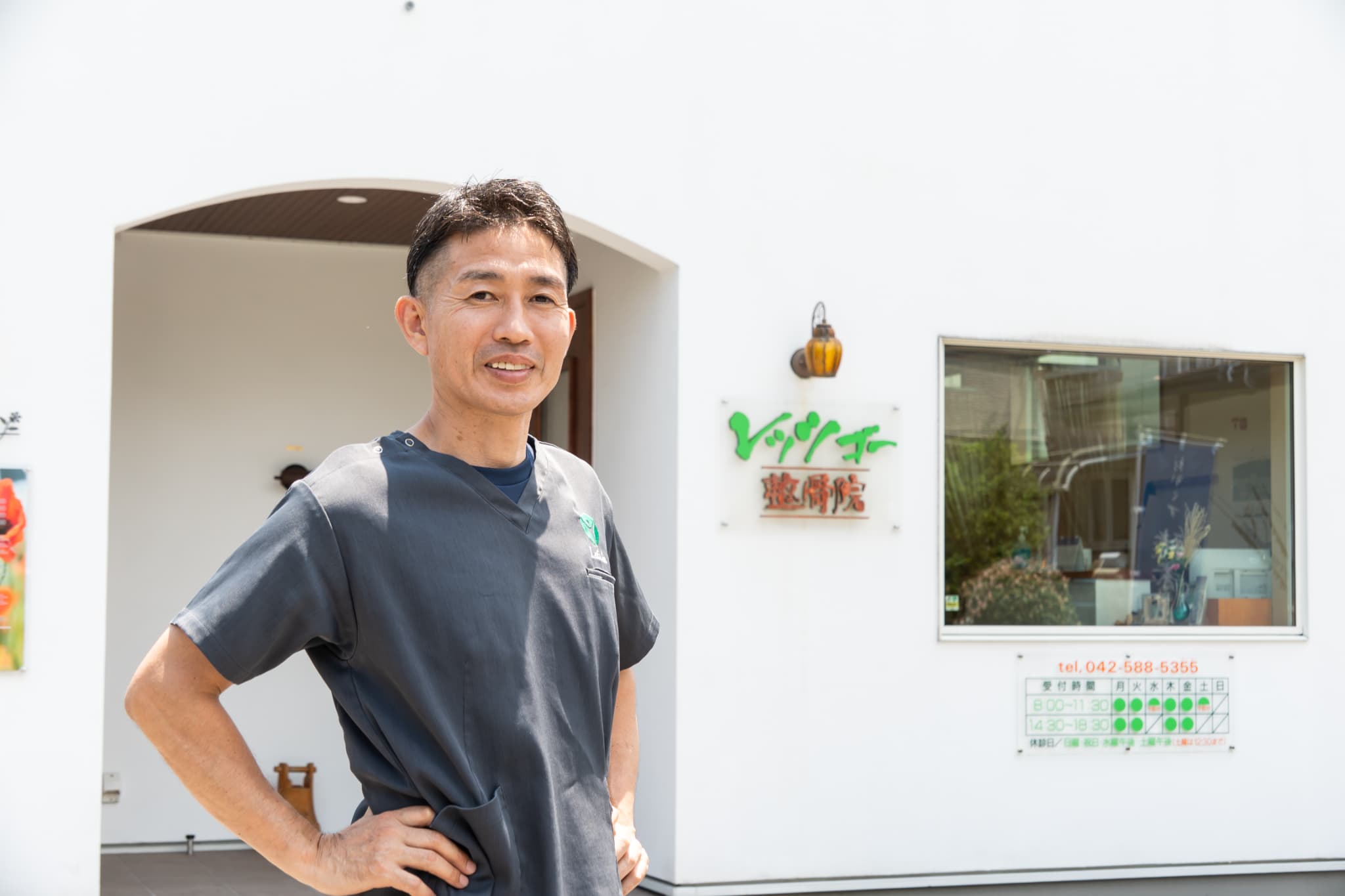 ファーストイメージ